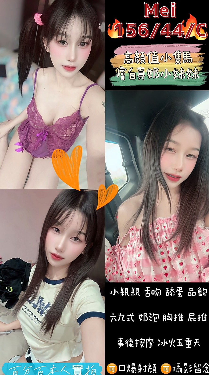 橋頭找小姐 氣象報告｜啵啵｜古箏音樂老師｜胸圍D罩杯年齡21歲身高166cm體重48kg｜高檔雙飛 原價30k的 月底特價20k出售 服務特長：奶泡、舔鮑、後背式、騎坐社會搖、